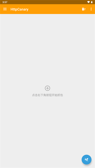 小黄鸟抓包老版本