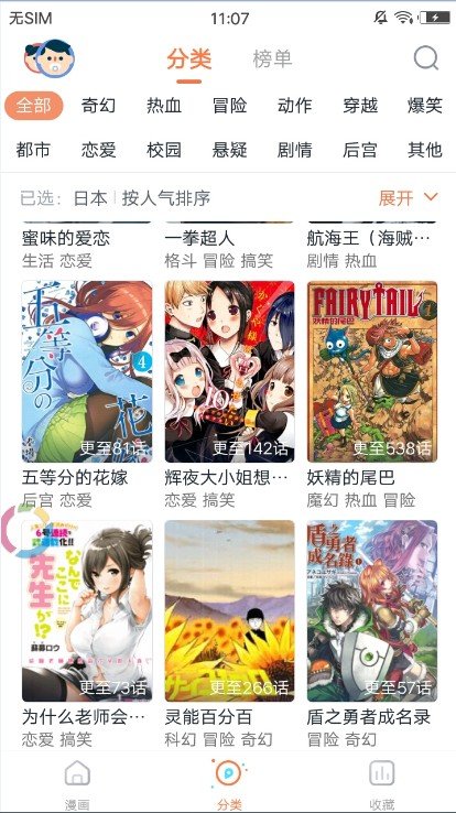 豆子漫画  v1.0图2