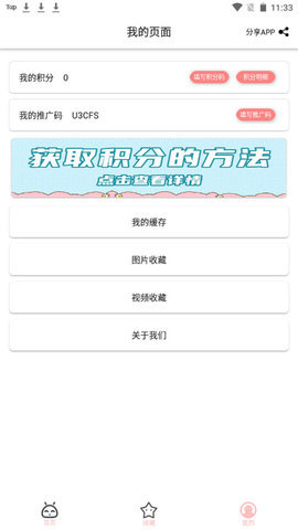 舞美图