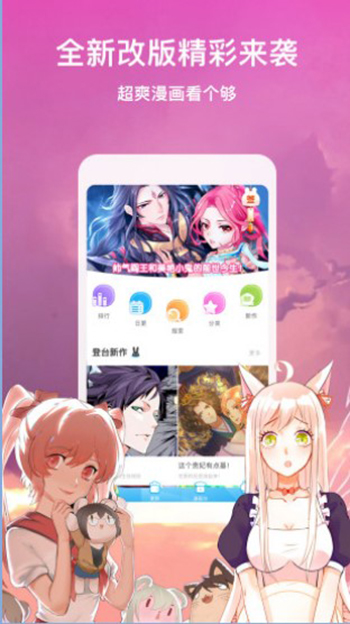 异类韩漫安卓版  v1.0.0图3