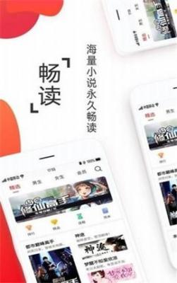 淘淘阅读安卓