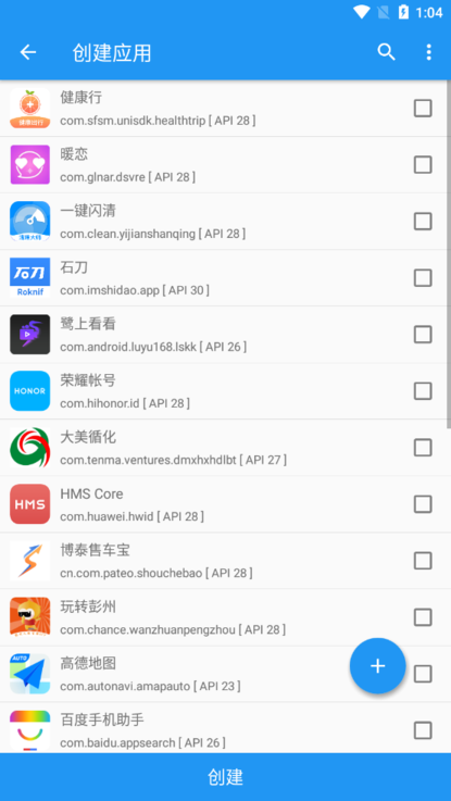 太极神器  v10.3.2.03081021图1