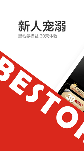 良品铺子
