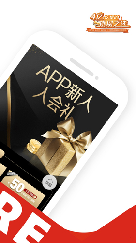 良品铺子  v2.14.11图2