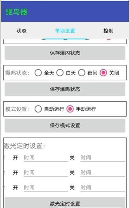 红皎阳农业