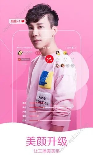 GBlive2024  v13.3.10图3