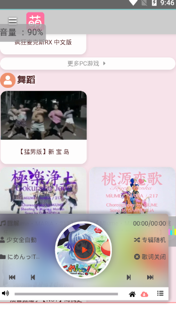 cnllm萌站