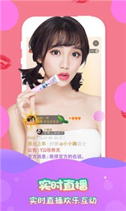 如雪直播app