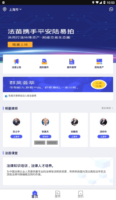 法苗  v1.0图2