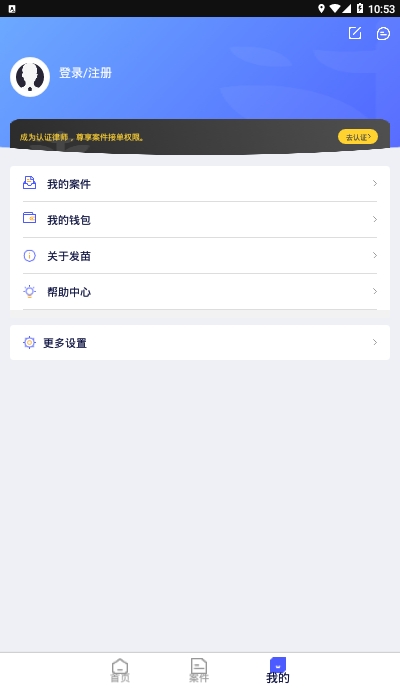 法苗  v1.0图1