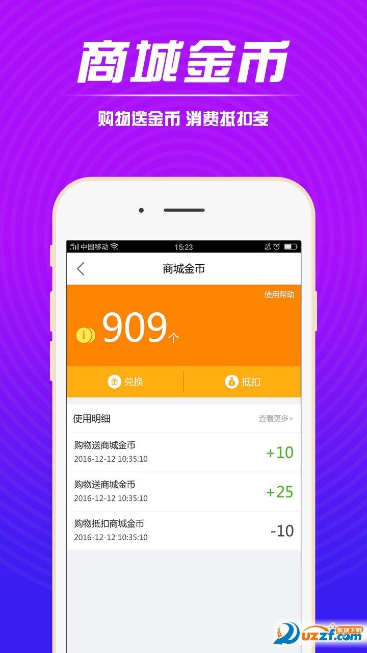 国寿i购