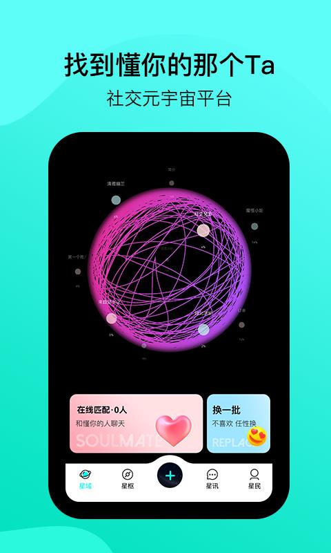 闲侣  v1.0.3图4