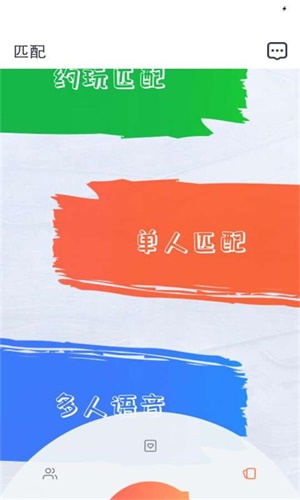 秋葵视频app  v2.0.4图1