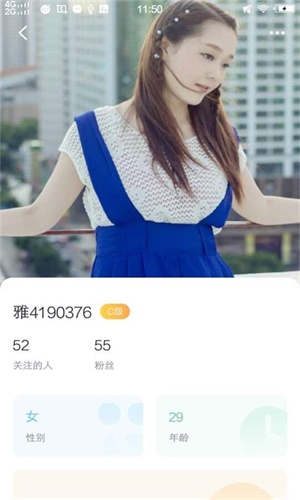 秋葵视频app  v2.0.4图4