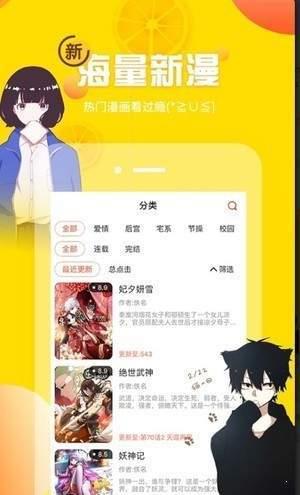 绅士仓库破解版  v3.0图3