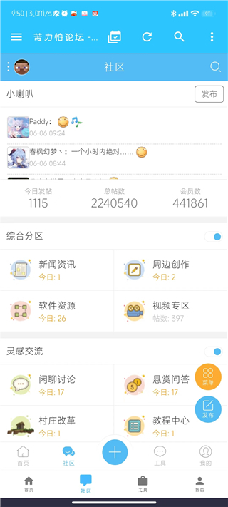 苦力怕论坛奥特曼模组  v4.0.0图2