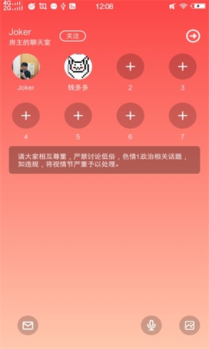 秋葵视频app  v2.0.4图2