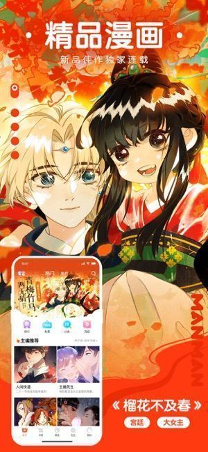 漫漫路2破解版本下载