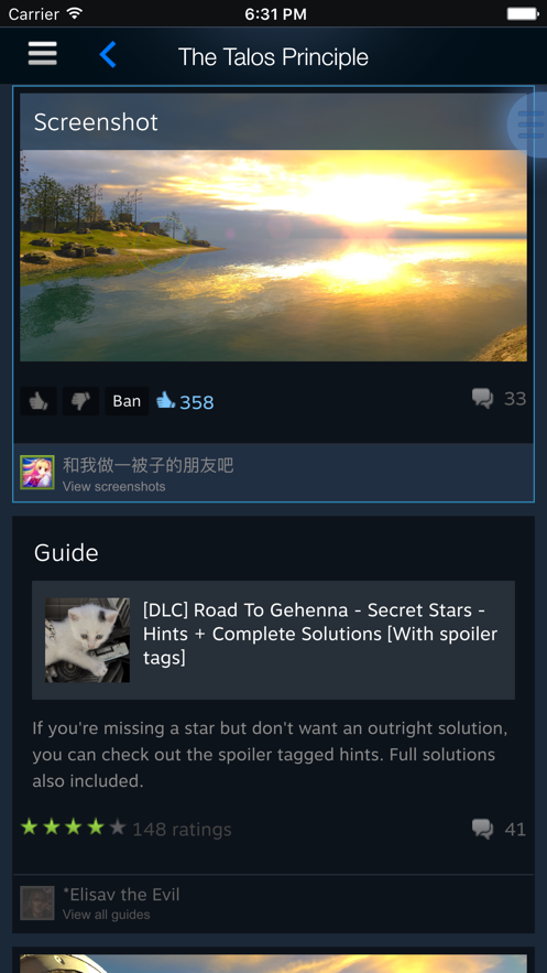 steam手机令牌中文版  v2.3.11图2