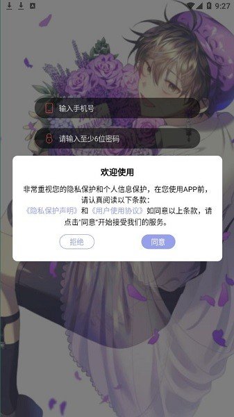 西米漫画免费版  v1.0.1图3