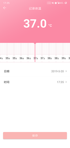 怀孕助手  v1.2.2图1