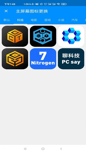 密聊猫app免费下载安装