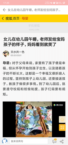 怀孕助手