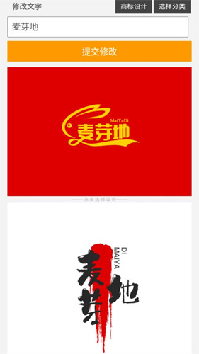 u钙网logo免费设计  v1.0图2