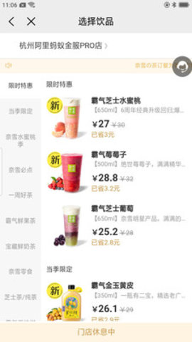 权益中心  v1.0图2