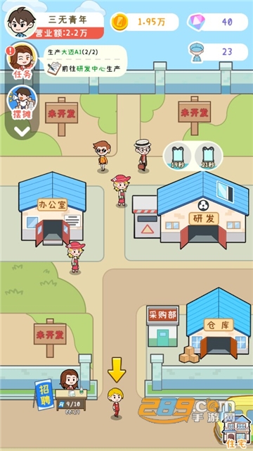 国产手机我最强破解版  v1.0.1图3