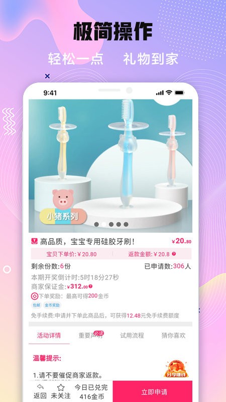 会秀美  v3.7.1图1