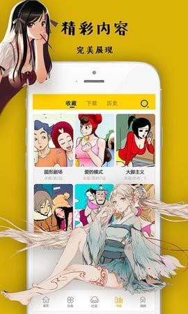 沸腾漫画网站入口免费阅读最新版