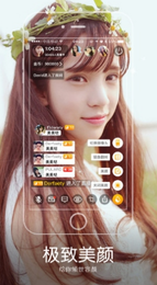 媚娘直播2021
