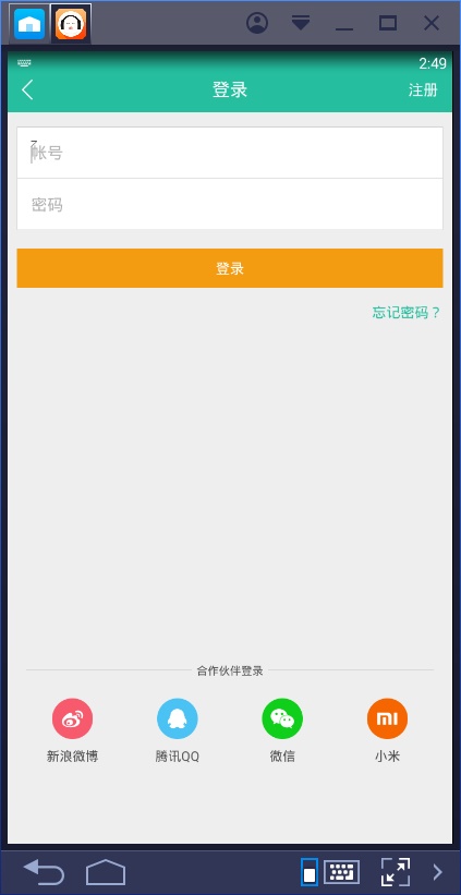 懒人听书极速版  v6.5.0图3