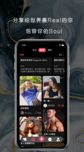 sub下载安卓版  v3.1图3