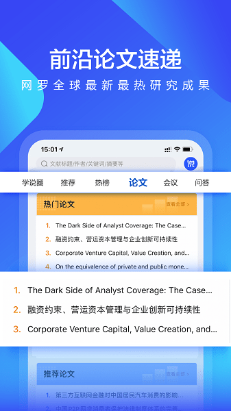 学说  v1.6.0图2