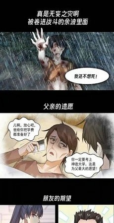 西瓜漫画基地  v6.0.6图2