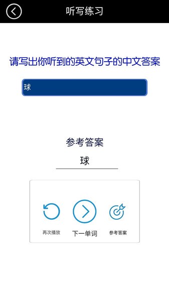 四年级英语上册  v3.1003.28.2图3