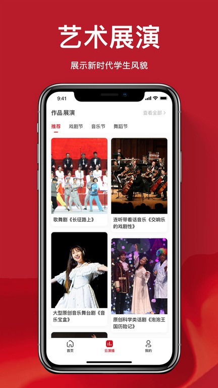 艺播萝美育版  v1.1.1图1