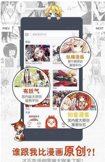 哔咔哔咔漫画2022最新版v2.1.1