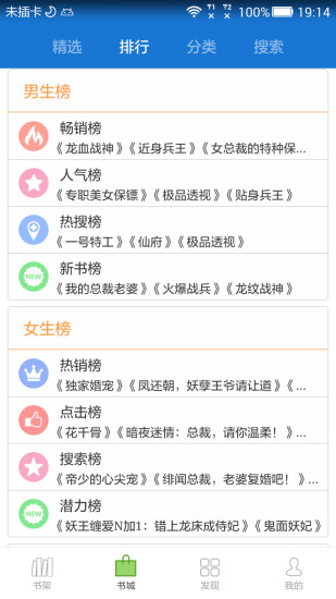 anyview阅读4.0.2  vv4.0.6图1