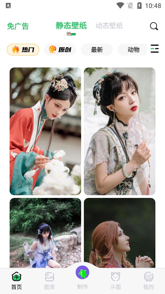 彼得老哥杂志2018版  v2.705图1