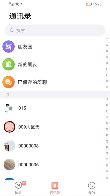 mostalk安卓版下载mostaik