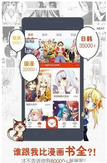 哔咔哔咔漫画2022最新版v2.1.1  v4.0.7图1