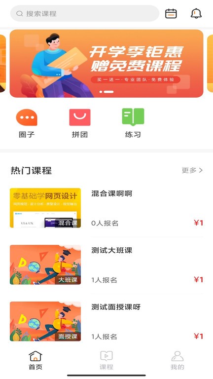 文加  v1.2.8图1