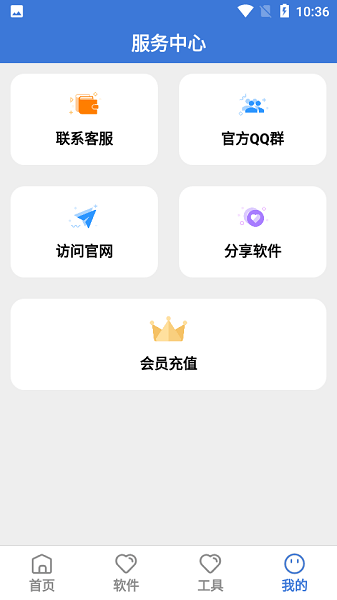 大鱼库APP