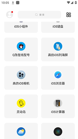 彩虹猫主题库V9.6  v9.14图1