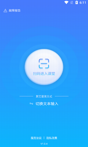 太平培训微课堂最新版本下载