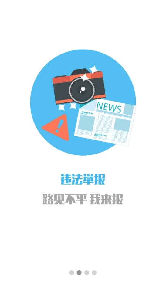 金漳浦  v2.10图3