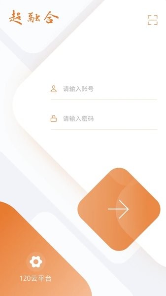 移动采编